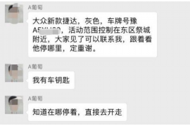 分宜专业催债公司的市场需求和前景分析