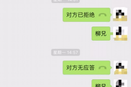 分宜为什么选择专业追讨公司来处理您的债务纠纷？