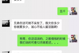 分宜专业要账公司如何查找老赖？